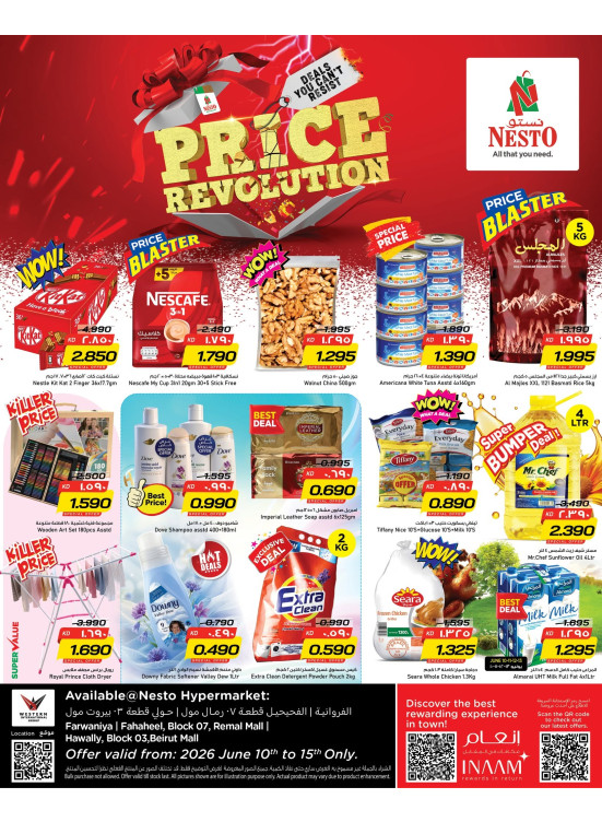 Price Revolution, Fahaheel, Hawally Block 07 & Block 09, Khaitan, Jleeb, Salmiya And Mangaf, Vol 2