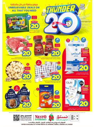 Thunder 20 Deals - Al Khobar,  Jubail, Dabab & Al Ahsa