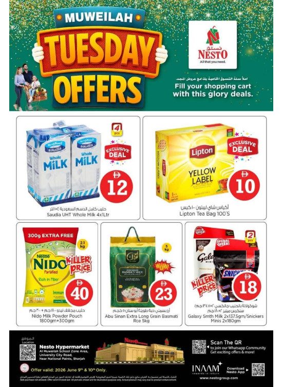 Tuesday Offers - Muweilih, Sharjah