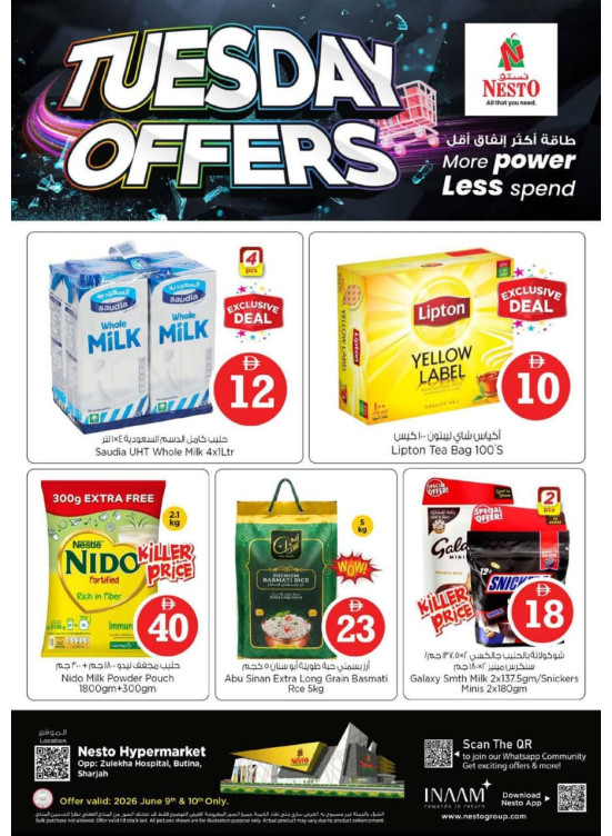 Tuesday Offers - Butina, Sharjah