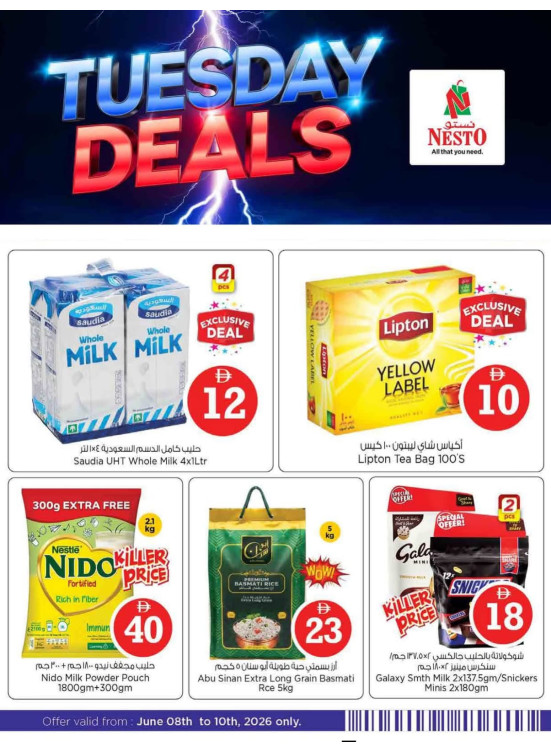 Tuesday Deals - Um Altarafa