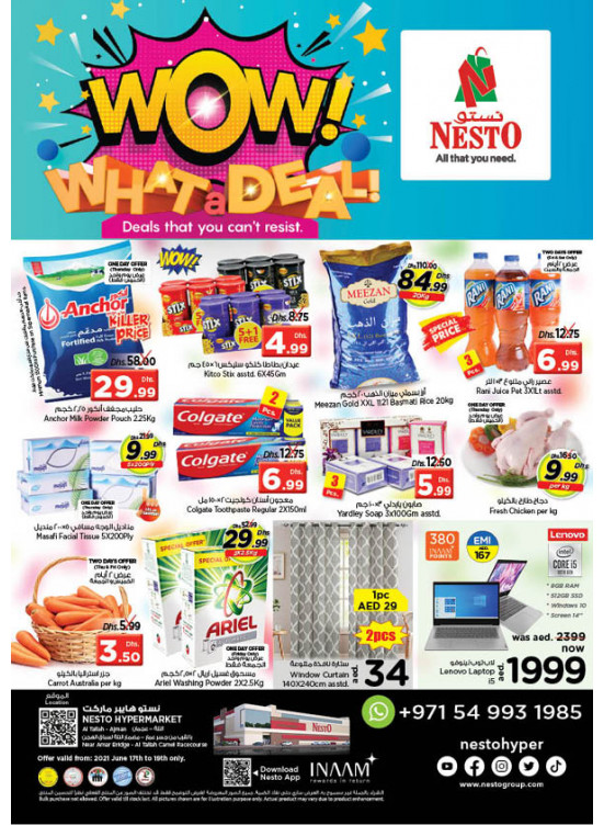 Weekend Grabs - Al Tallah, Ajman