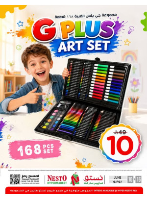 G Plus Art Set