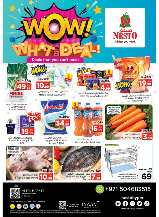 Weekend Grabs - Al Rumailah