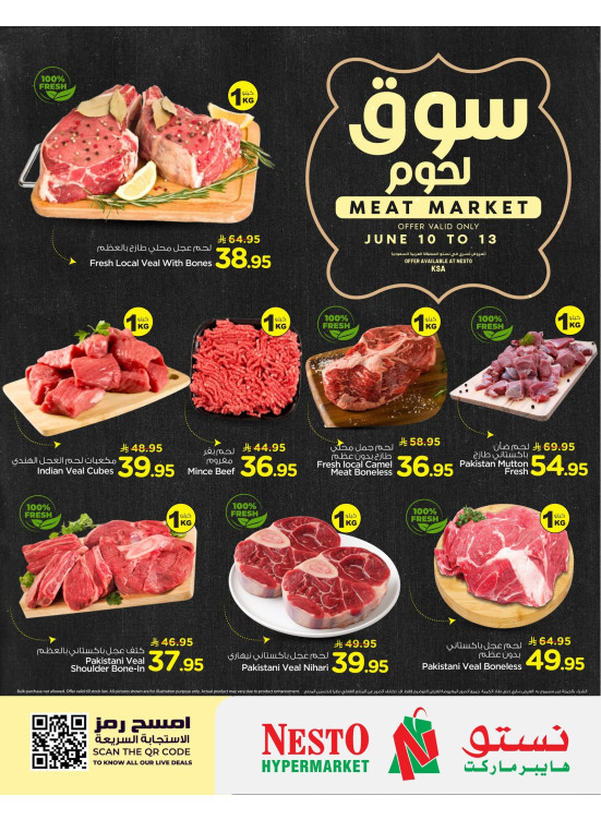 Meat Market