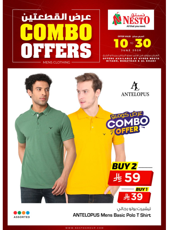 Combo Offers - Riyadh, Al Kharj & Buraydah
