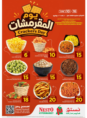 يوم المقرمشات - العزيزية، الخرج والقصيم