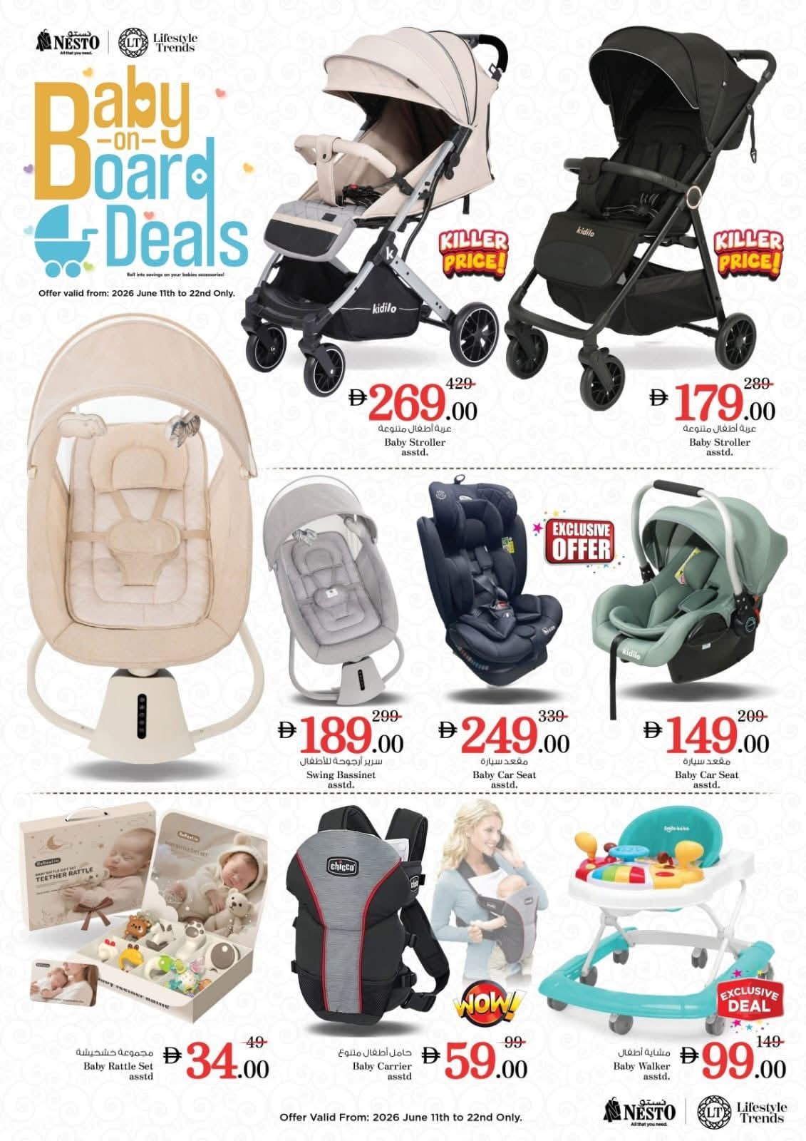 Latest offers from Nesto in UAE