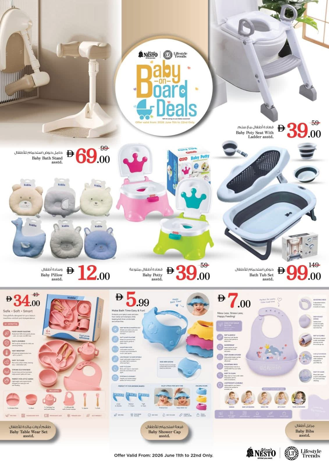 Latest offers from Nesto in UAE