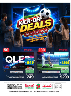 Kick-Off Deals