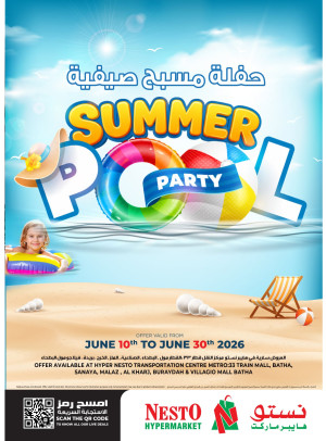 Summer Pool Party - Riyadh, Al Kharj & Buraydah