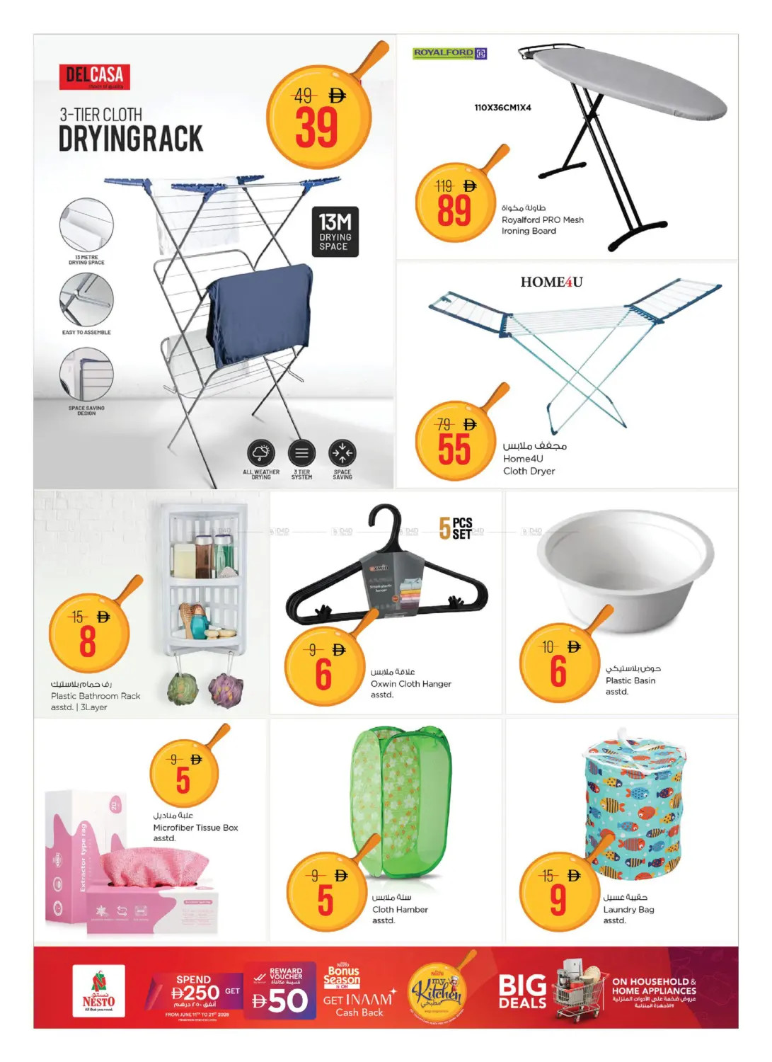 Latest offers from Nesto in UAE