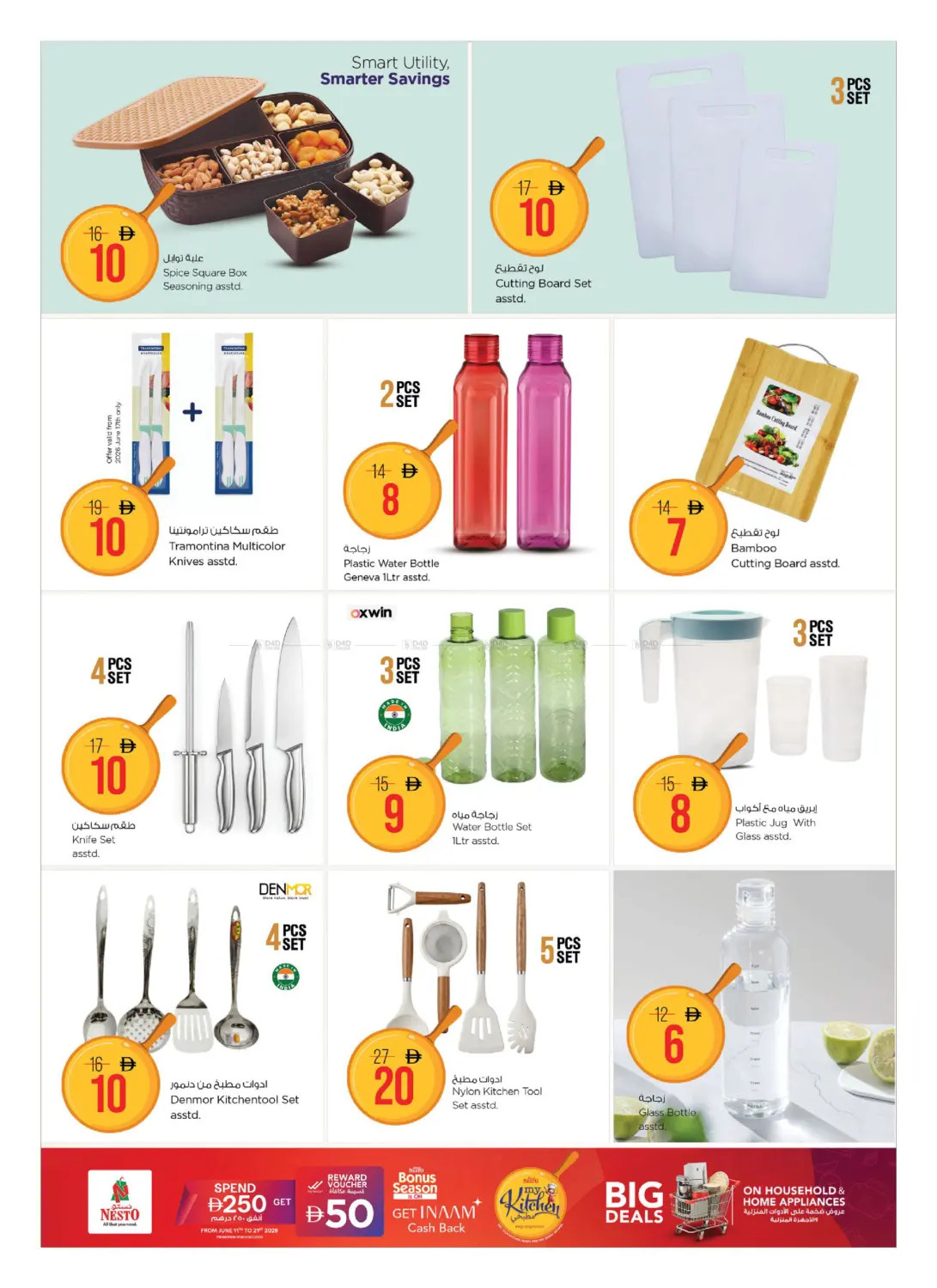 Latest offers from Nesto in UAE