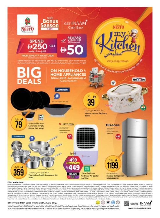 My Kitchen Deals