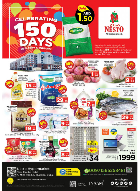 Weekend Grabs - Al Mina