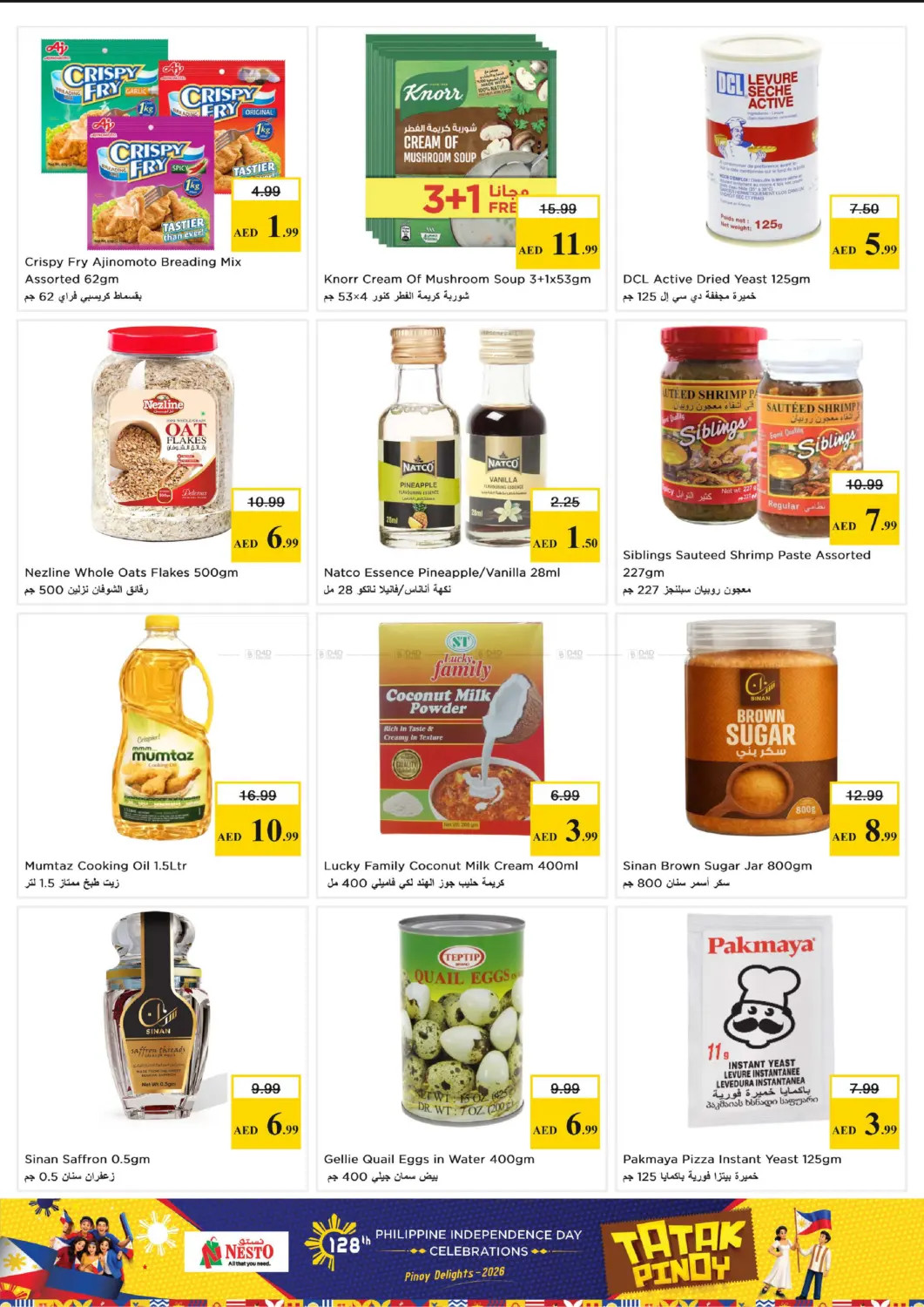 Latest offers from Nesto in UAE