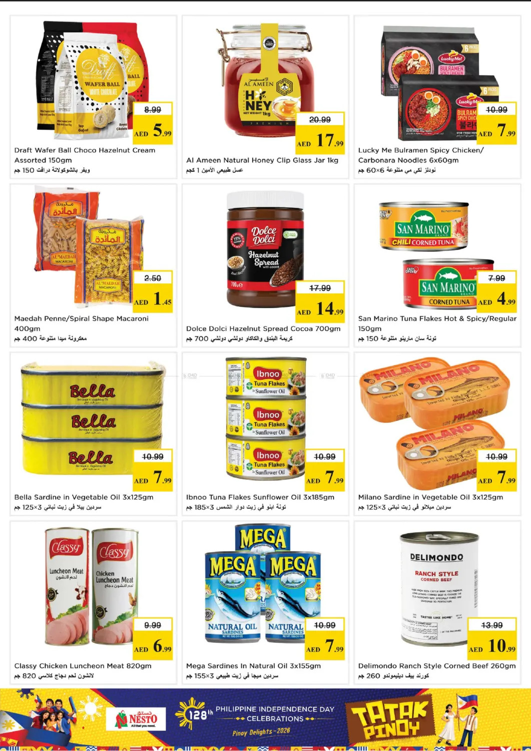 Latest offers from Nesto in UAE