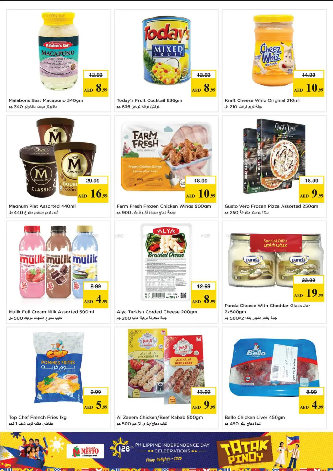 Latest offers from Nesto in UAE