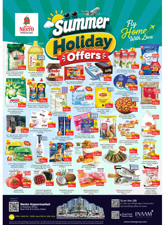 Weekend Grabs - Burj Nahar Mall, Dubai