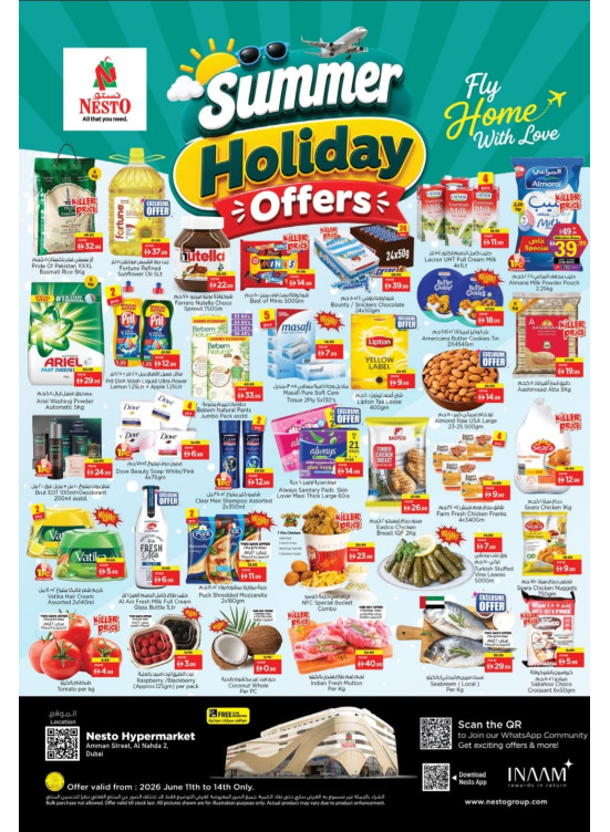 Weekend Grabs - ِAl Nahda 2, Dubai