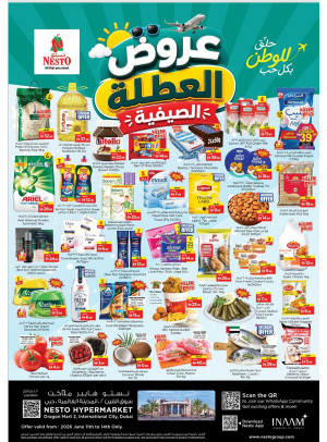 Weekend Grabs - Dragon Mart 2, Dubai