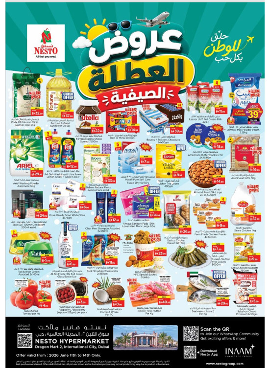 Weekend Grabs - Dragon Mart 2, Dubai