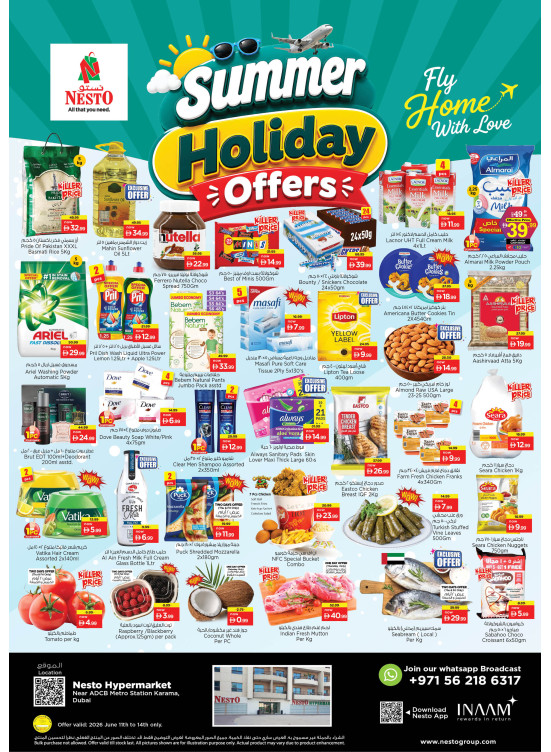 Weekend Grabs - Al Karama, Dubai