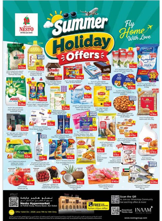 Weekend Grabs - Al Fahidi Souq, Dubai