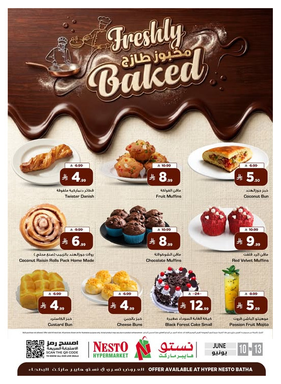 Freshly Baked Deals – Al Batha