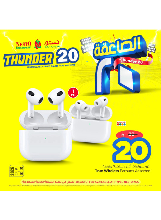 Thunder 20 Deals, Vol 4