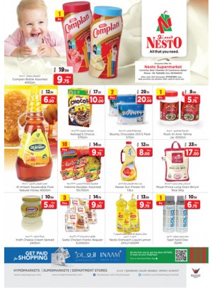 Midweek Deals - Karama Corniche Ajman