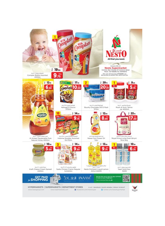 Midweek Deals - Karama Corniche Ajman