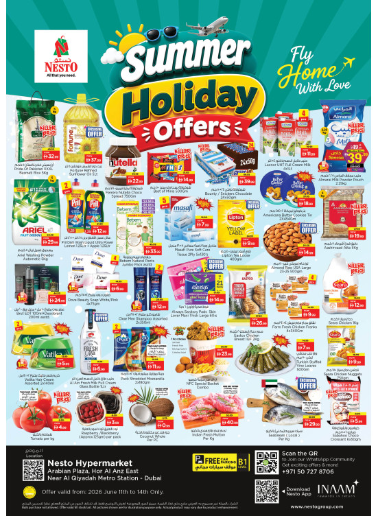 Weekend Grabs - Hor Al Anz