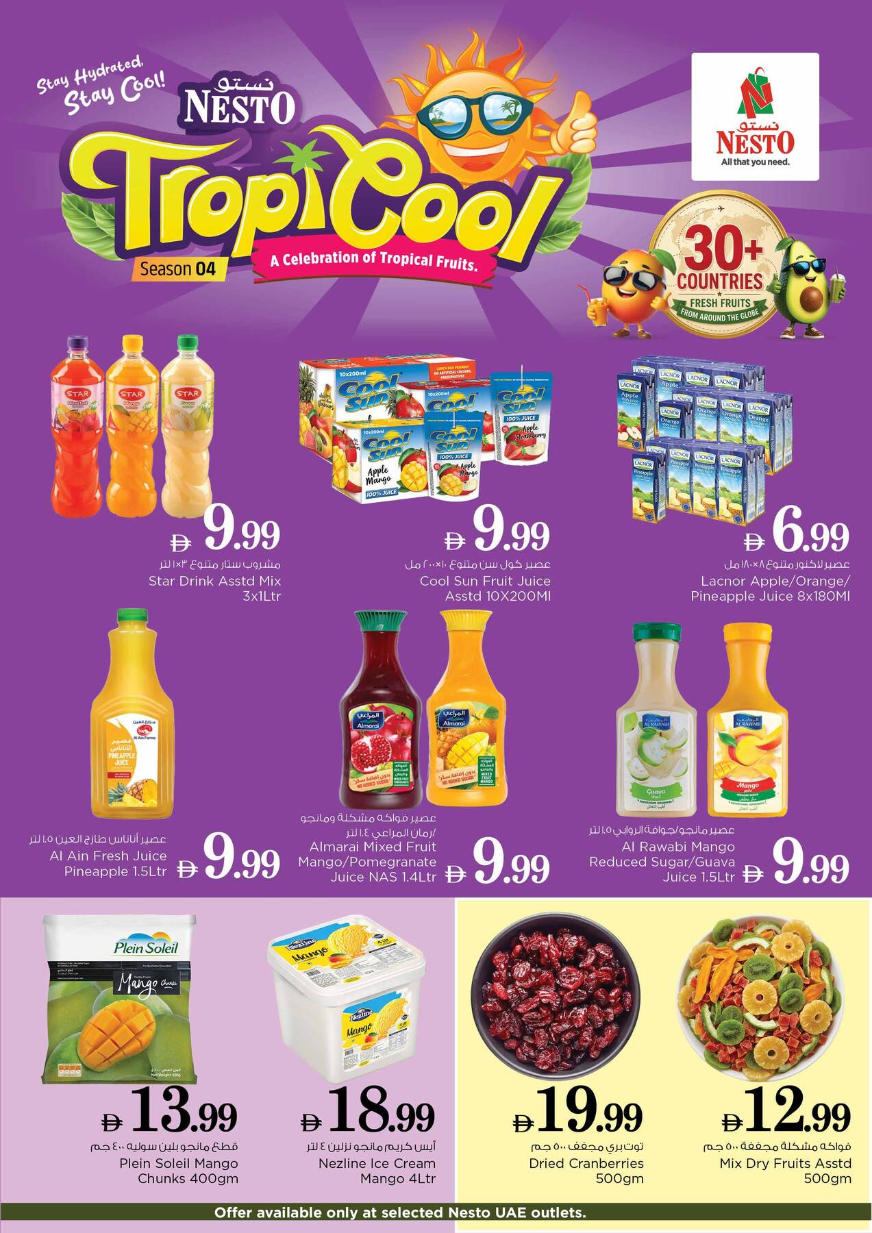 Nesto Tropi Cool - juice multipacks, fresh juices, mango chunks, ice cream, dried fruits