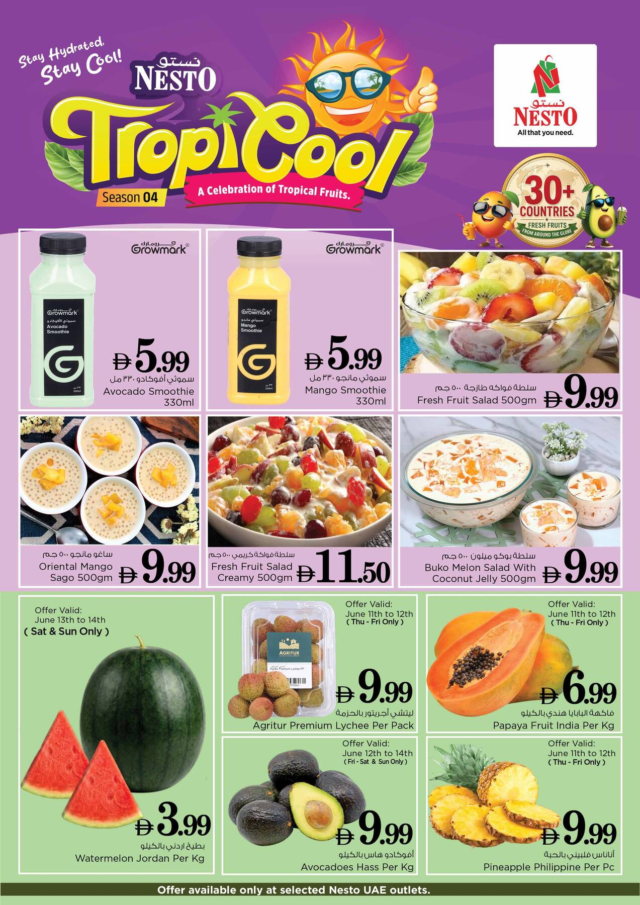 Nesto Tropi Cool - smoothies, fruit salads, watermelon, lychee, papaya, avocado, pineapple