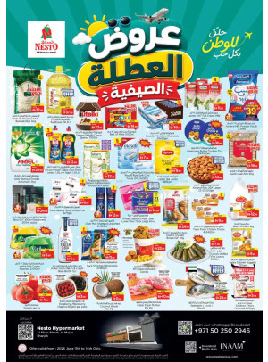 Weekend Grabs - Al Khan, Sharjah
