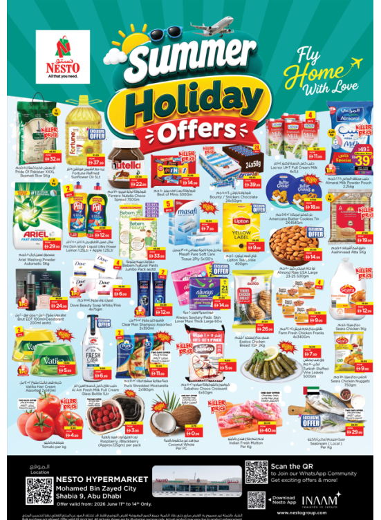Weekend Deals - Hypermarket Mohamed Bin Zayed City, Abu Dhabi