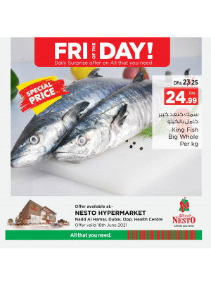 Pick of The Day - Nadd Al Hamar