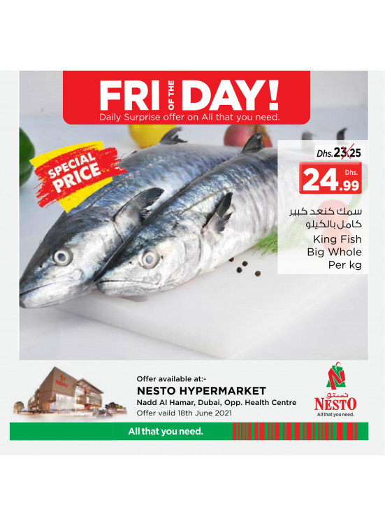 Pick of The Day - Nadd Al Hamar
