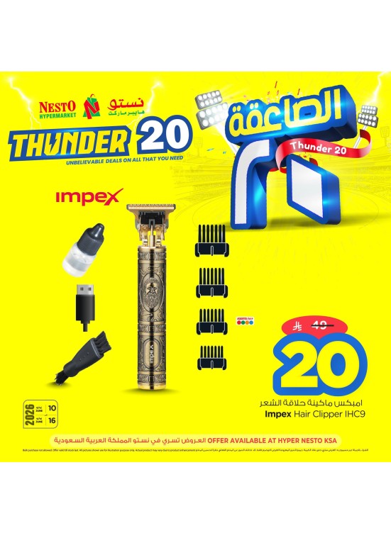 Thunder 20 Deals, Vol 5