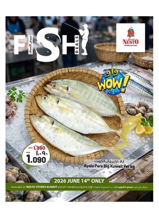 Fish Deals