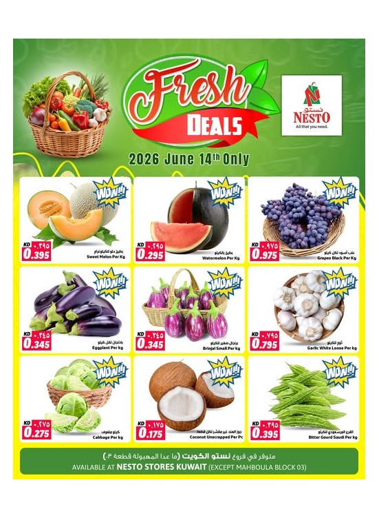 Fresh Deals
