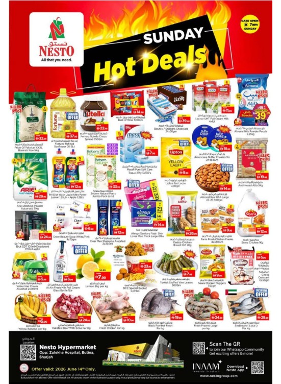 Sunday Hot Deals - Butina, Sharjah