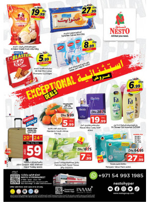 Midweek Deals - Al Tallah, Ajman