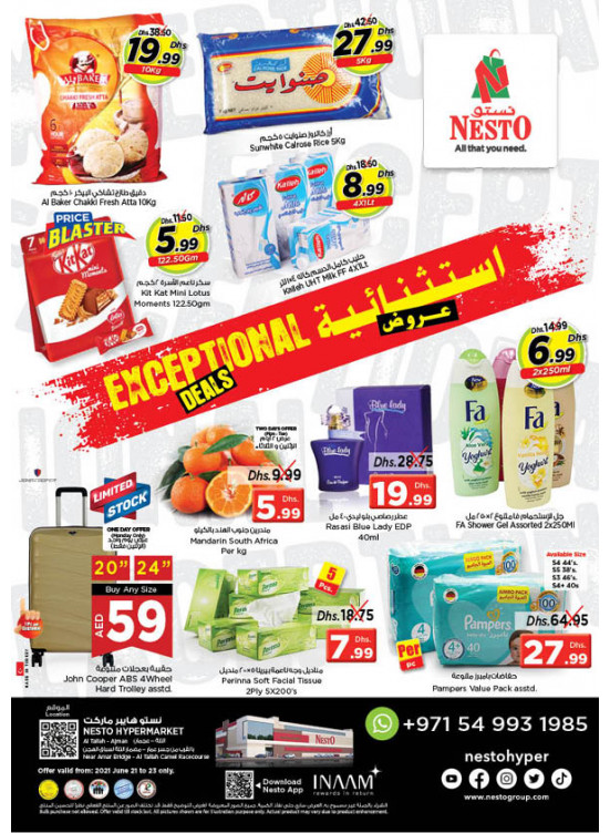 Midweek Deals - Al Tallah, Ajman