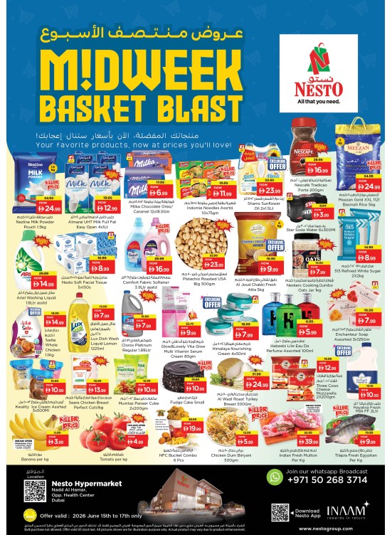 Midweek Deals - Nadd Al Hamar