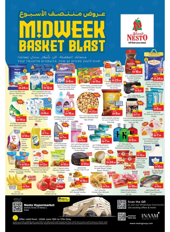 Midweek Deals - ِAl Nahda 2, Dubai