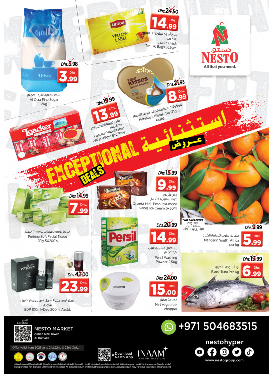 Midweek Deals - Al Rumailah