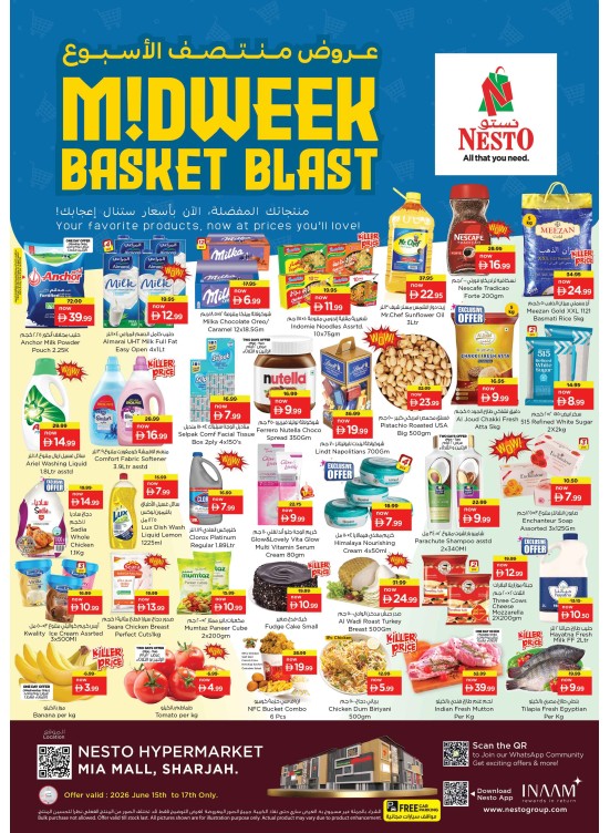 Midweek Deals - Al Nahda, Sharjah