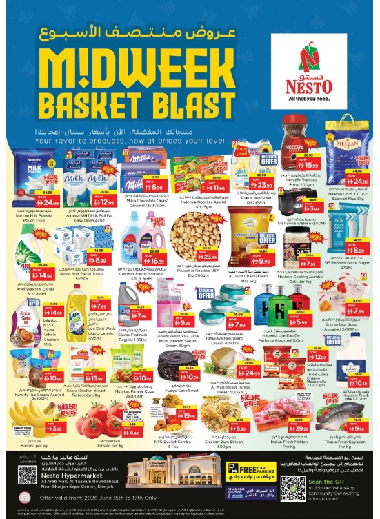 Midweek Deals - Arab Mall